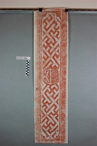 Image description is not available for DU1972.688